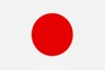 日本語